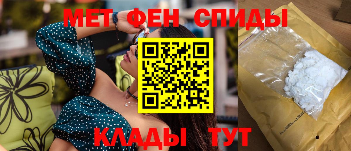 Амфетамин 97% Истра