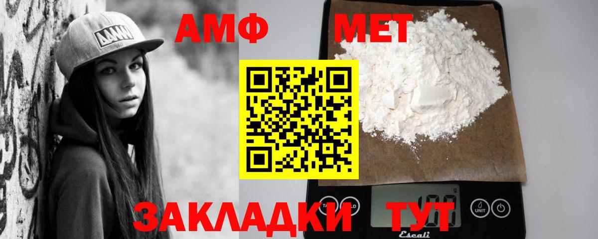 Амфетамин 97%  АМФЕТАМИН  Истра  Вход с VPN 