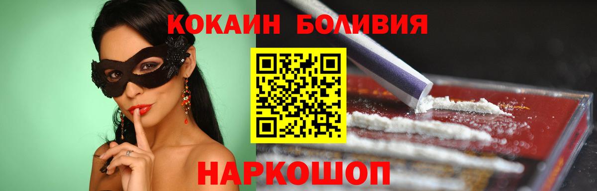 Купить наркотик  Гашиш  Вход с VPN  МАРИХУАНА  Истра  МЕФ кристаллы  COCAIN  МДМА 