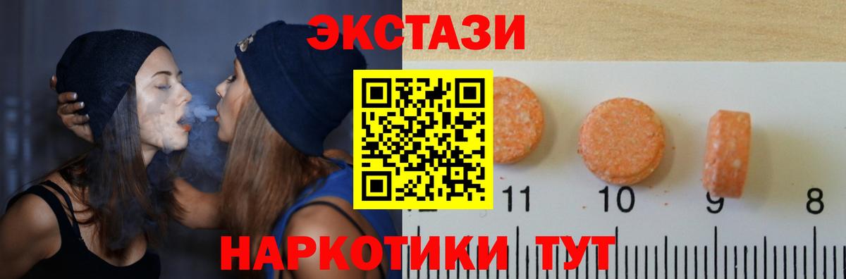 Истра  Экстази MDMA  ссылка на мегу рабочий сайт  Ecstasy  Ecstasy XTC  Вход с VPN 