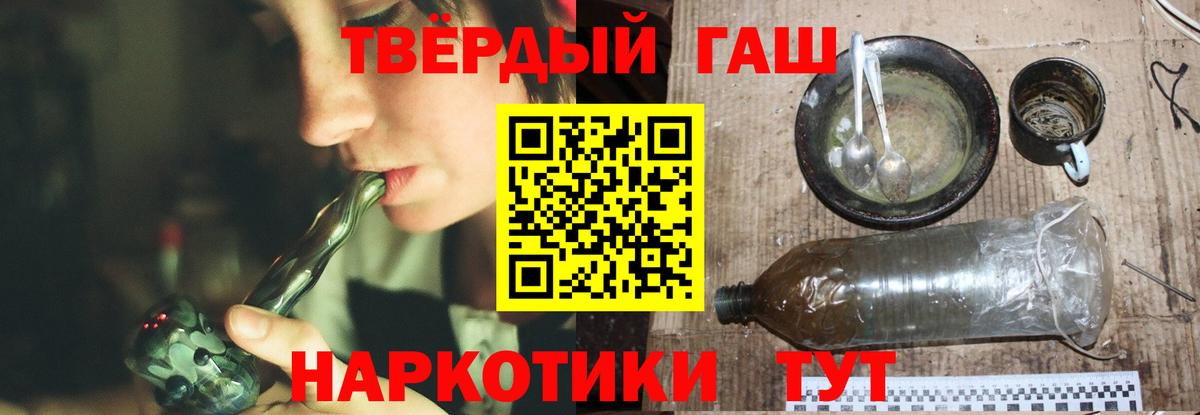 ГАШИШ гарик  Вход с VPN  Гашиш гашик  Истра 