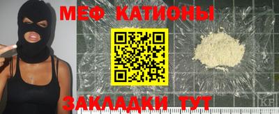 шишки Бугуруслан