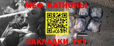 шишки Бугуруслан