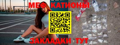 шишки Бугуруслан