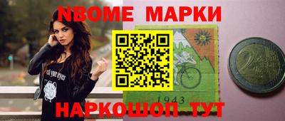 шишки Бугуруслан