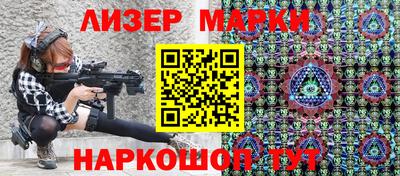 мескалин Можайск