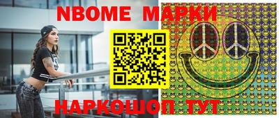 шишки Бугуруслан