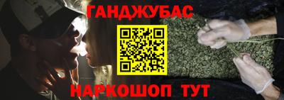 шишки Бугуруслан