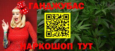 шишки Бугуруслан