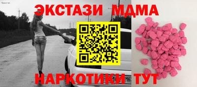 mdma Будённовск