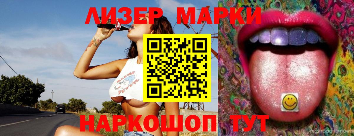 LSD-25 экстази ecstasy  Вход с VPN  Истра 